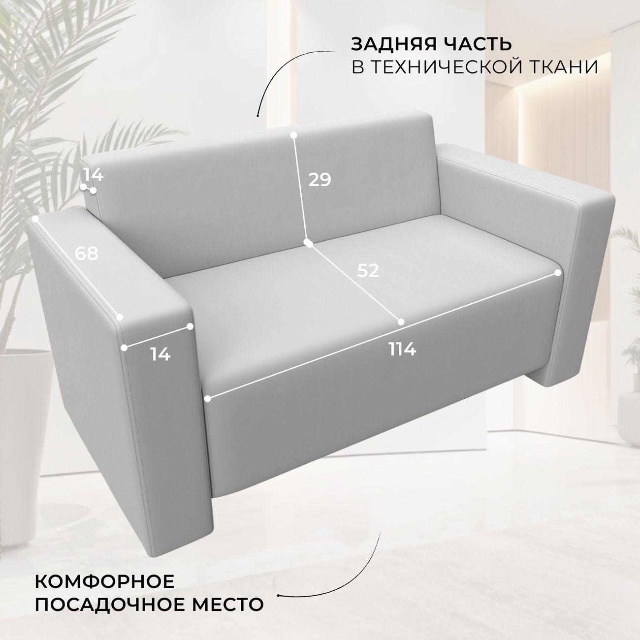 Диван Лига Диванов прямой Лига-093, экокожа белый