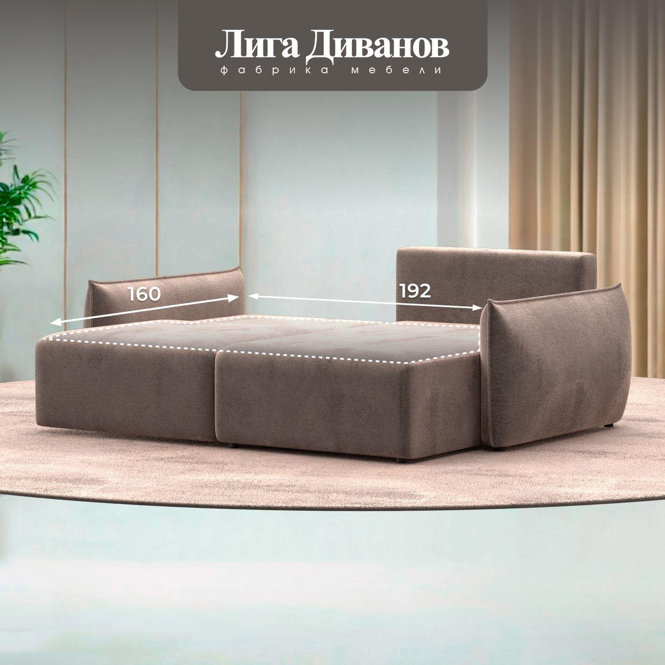 Диван Лига Диванов угловой Лига-051 НПБ, велюр TOWER 05 бежевый