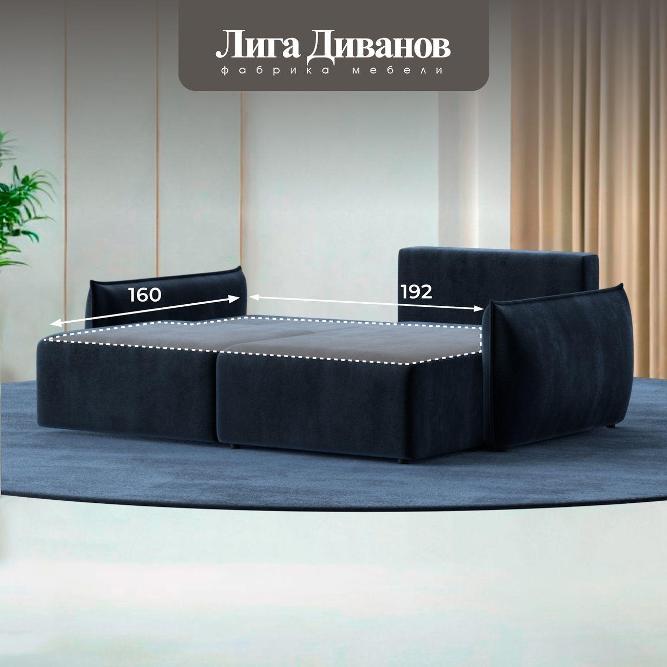 Диван Лига Диванов угловой Лига-051 НПБ, велюр TOWER 13 синий