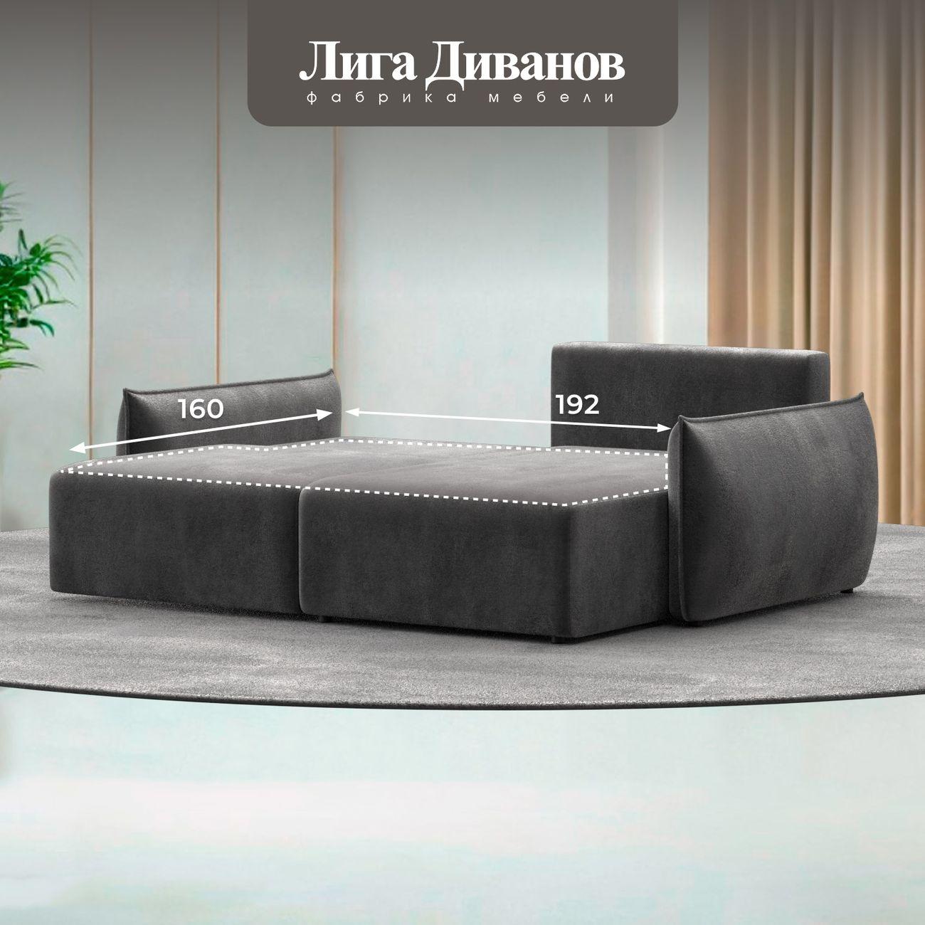 Диван Лига Диванов угловой Лига-051 НПБ, велюр TOWER 10 серый