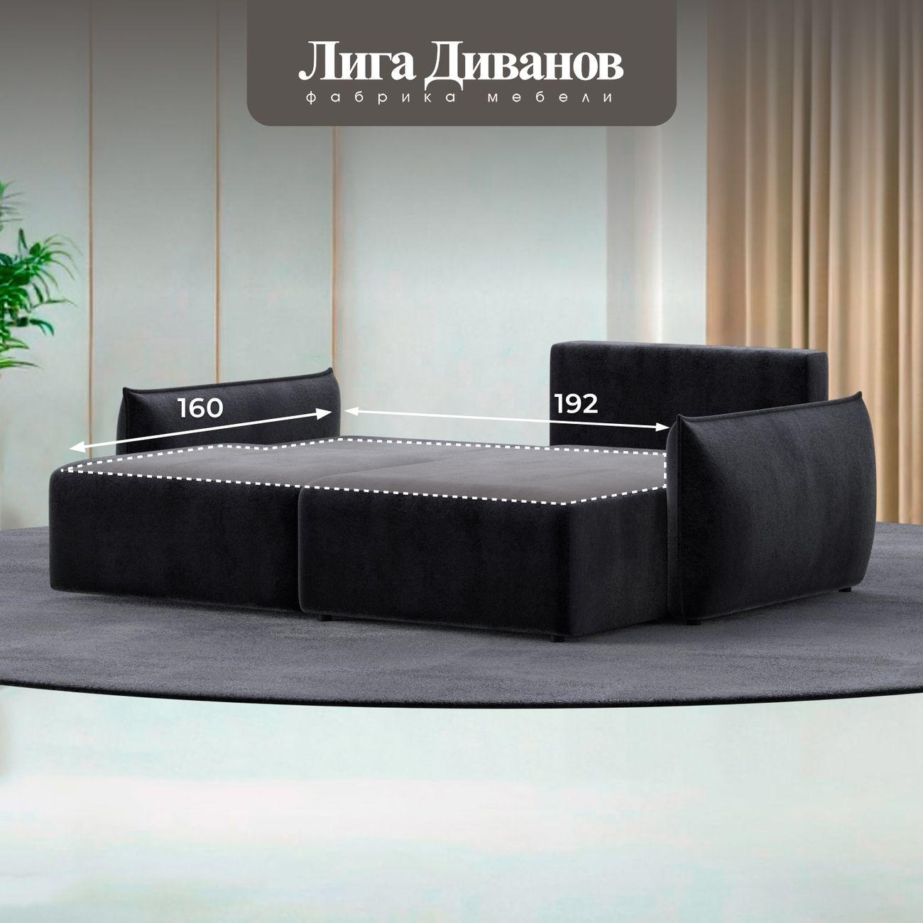 Диван Лига Диванов угловой Лига-051 НПБ, велюр TOWER 11 темно-серый