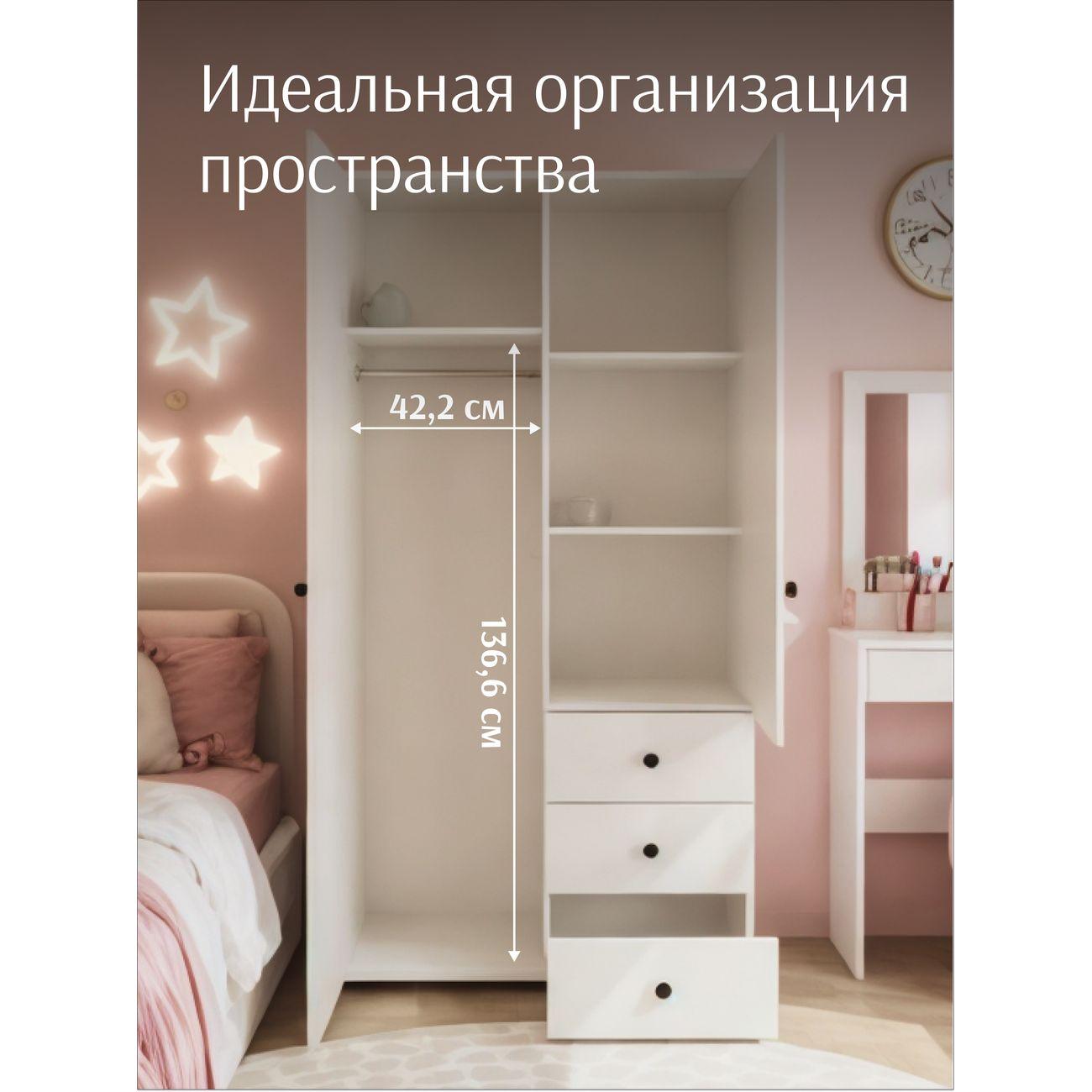 Шкаф LAZURIT мебель Эльбрус белый км0449.д0.01у