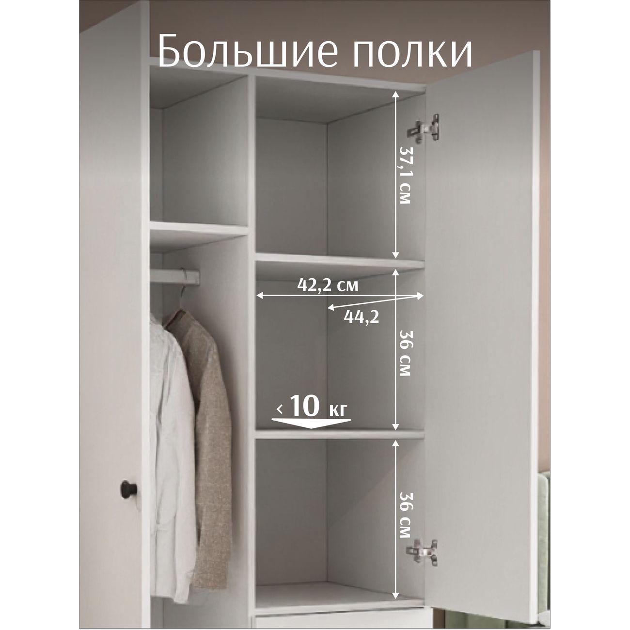 Шкаф LAZURIT мебель Эльбрус белый км0449.д0.01у