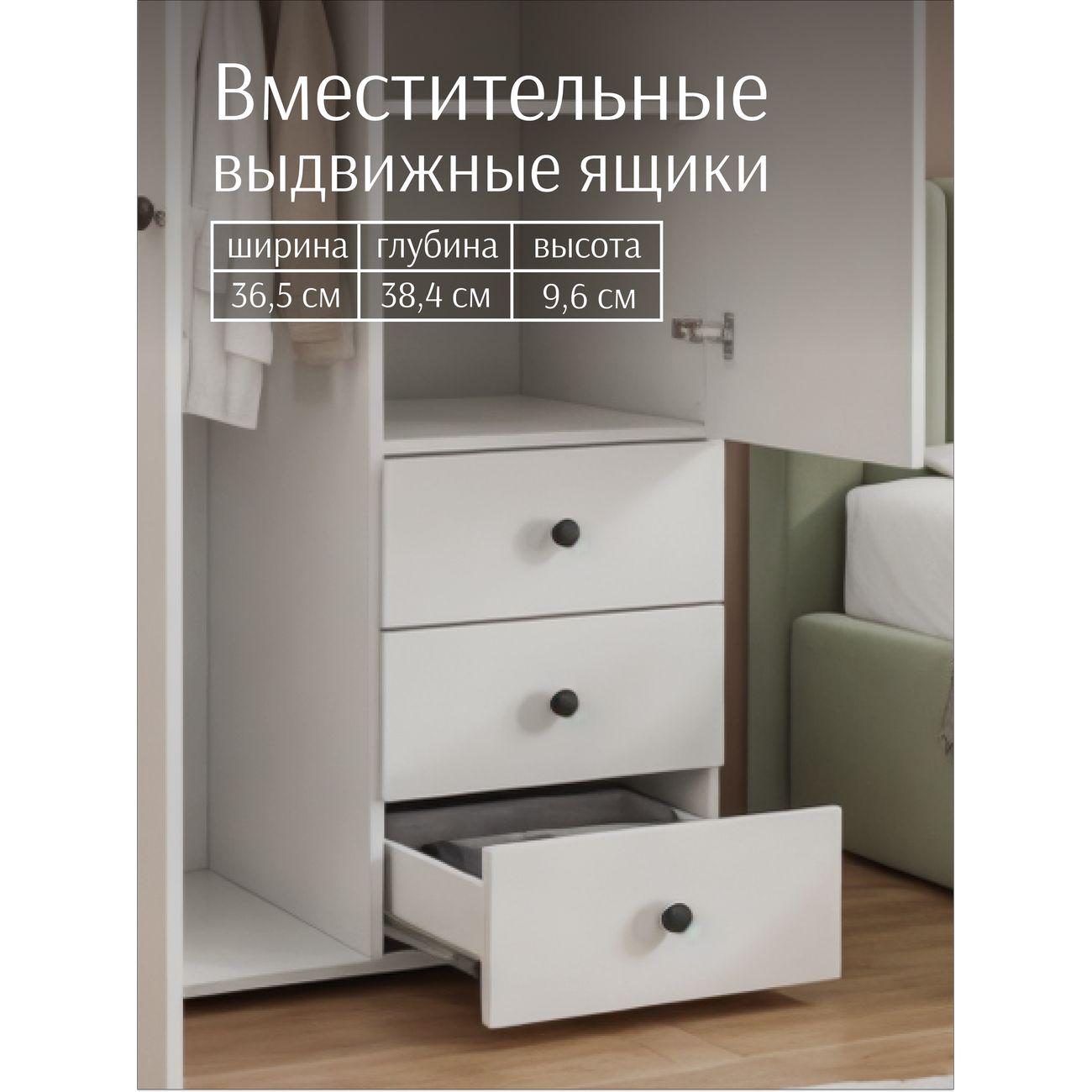 Шкаф LAZURIT мебель Эльбрус белый км0449.д0.01у