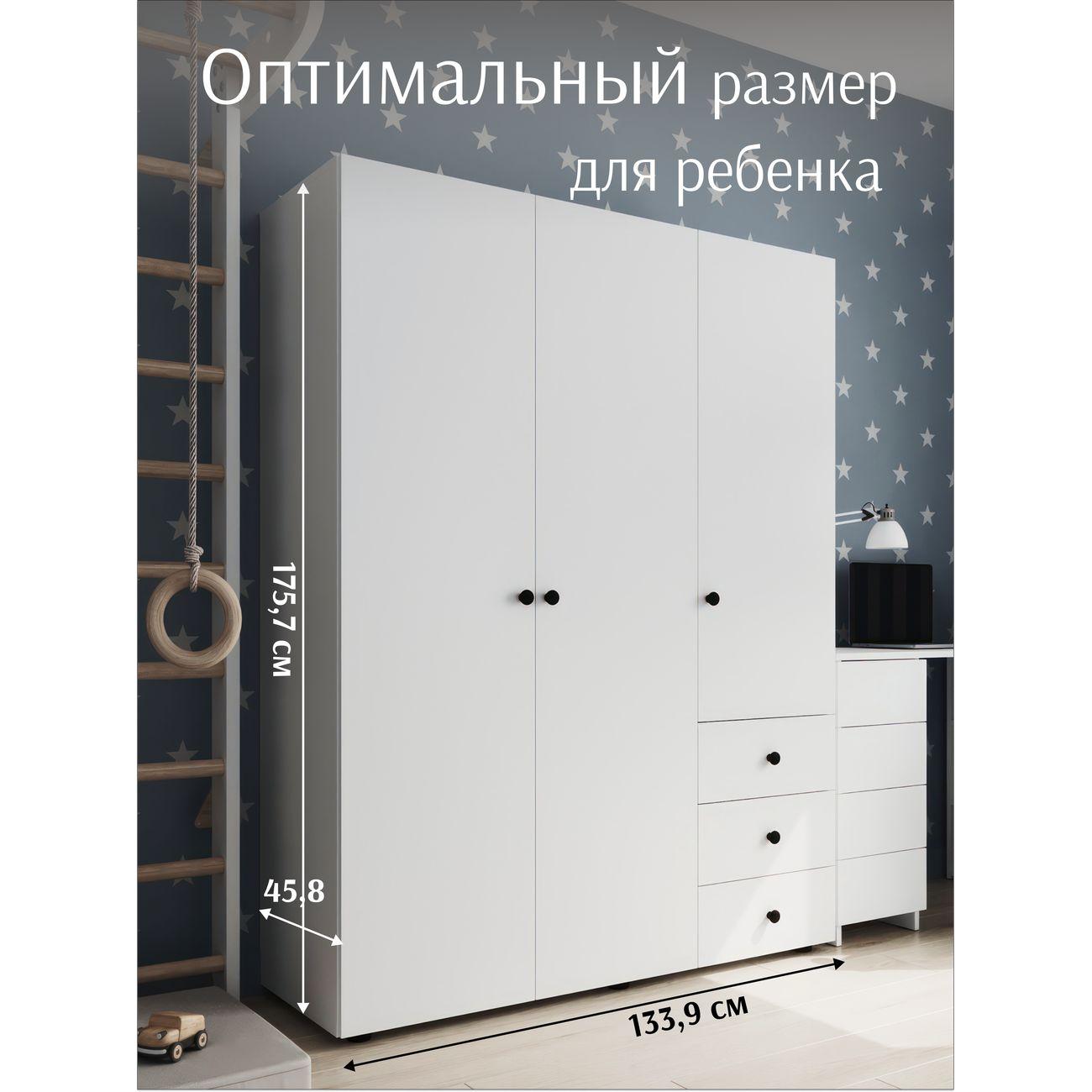 Шкаф LAZURIT мебель Эльбрус белый км0450.д0.01у