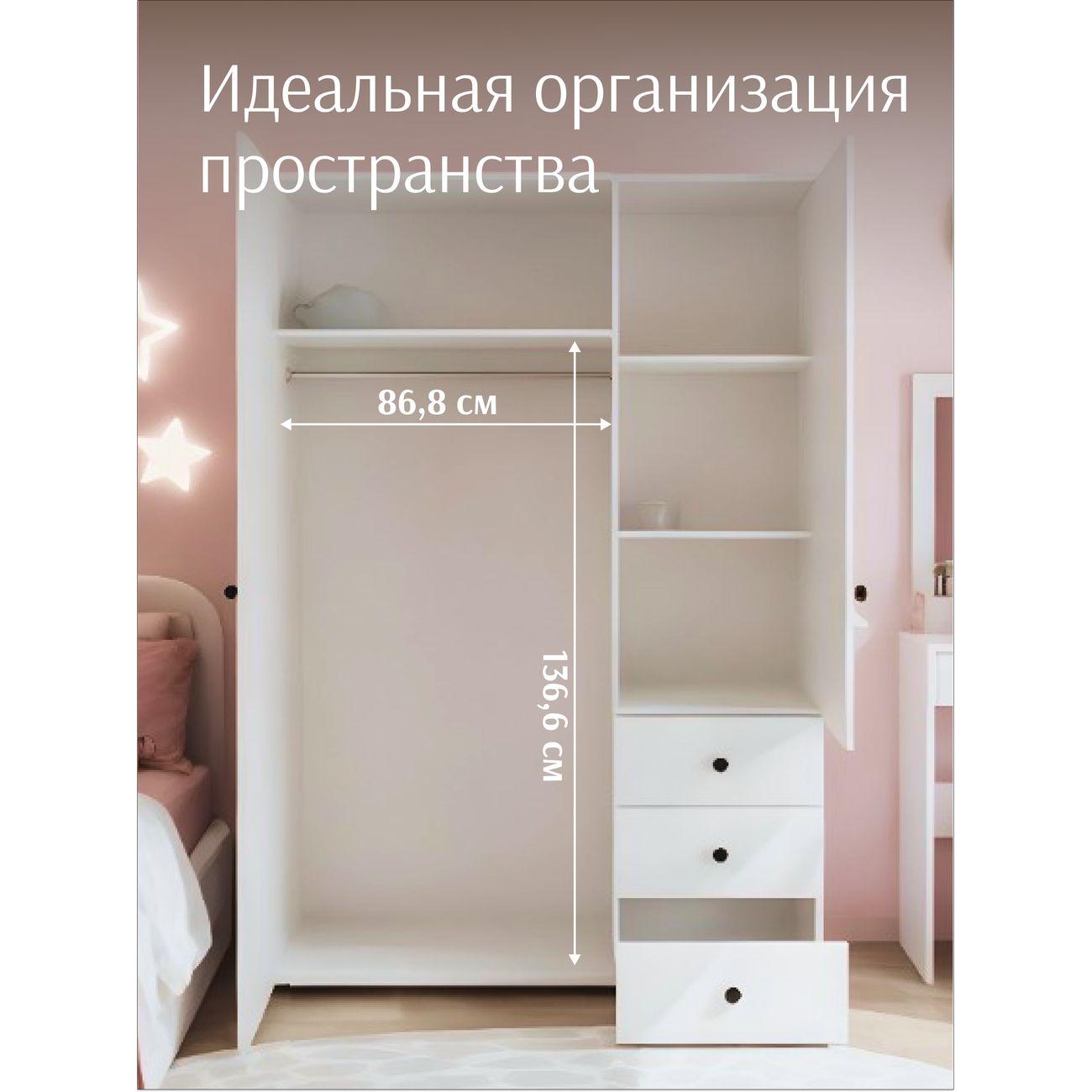 Шкаф LAZURIT мебель Эльбрус белый км0450.д0.01у