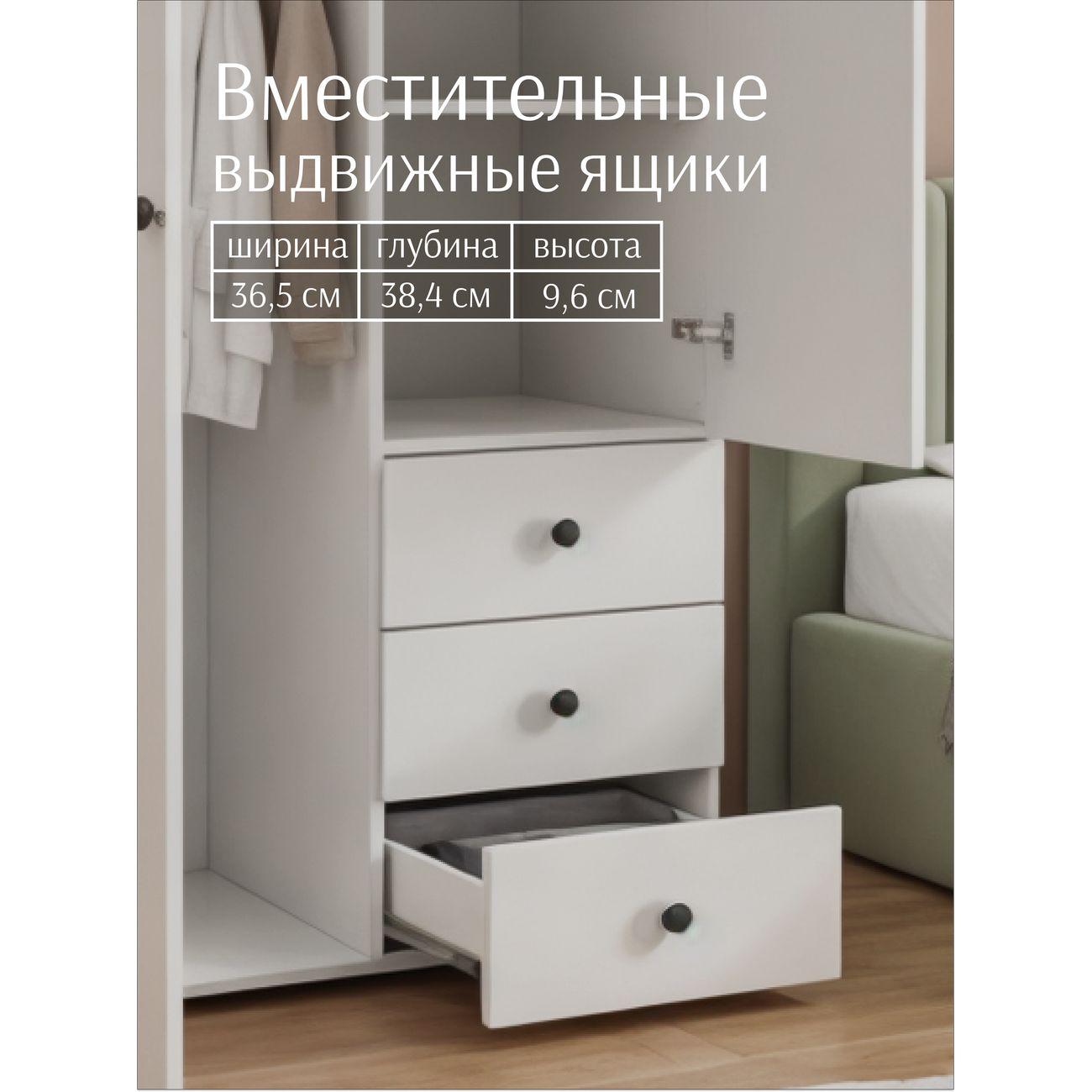 Шкаф LAZURIT мебель Эльбрус белый км0450.д0.01у