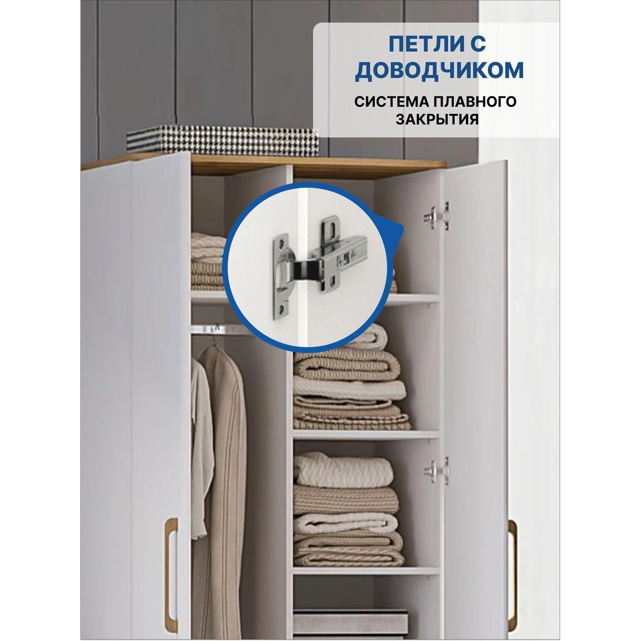 Шкаф LAZURIT мебель Кассия белый км0529.д0.01у