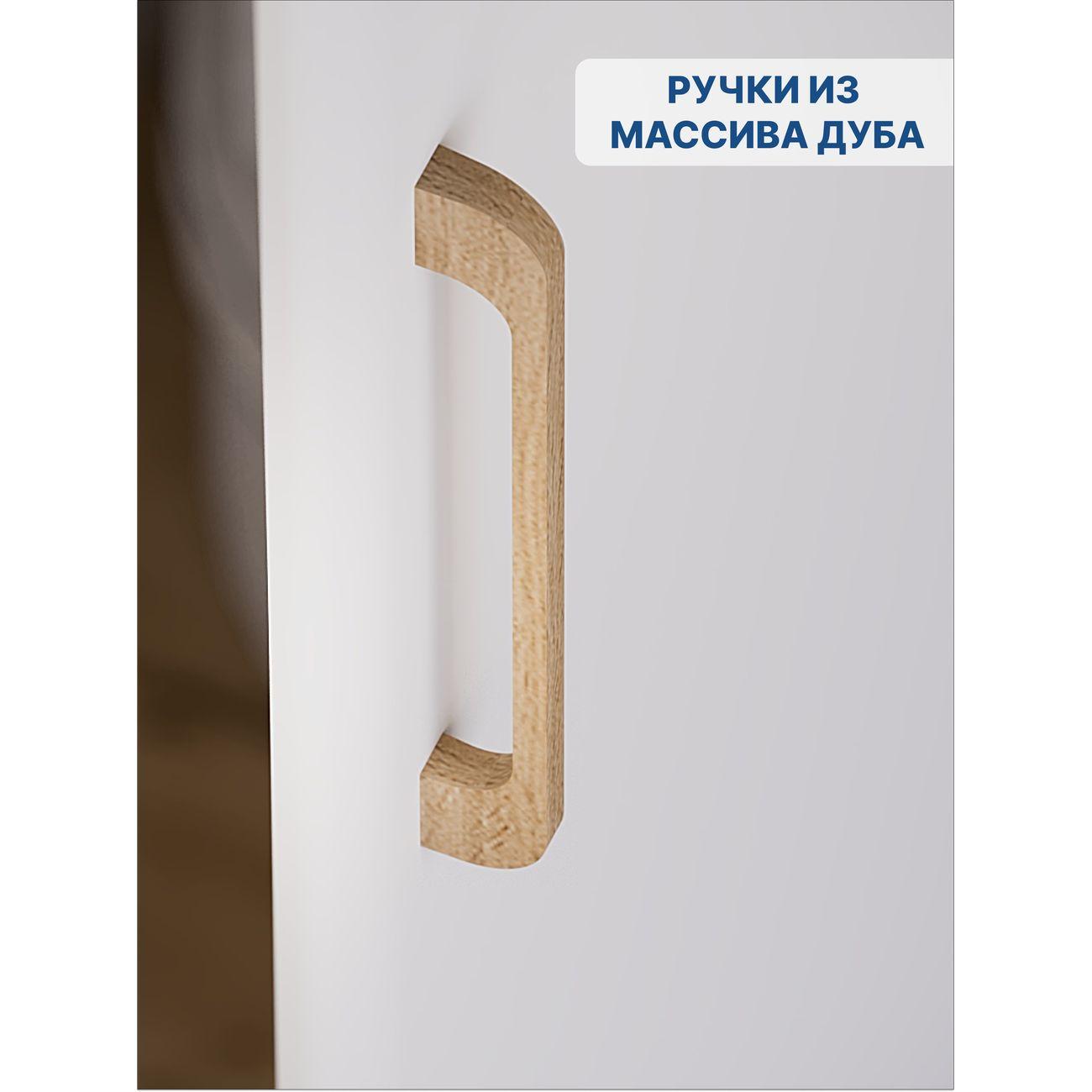 Шкаф LAZURIT мебель Кассия белый км0529.д0.01у