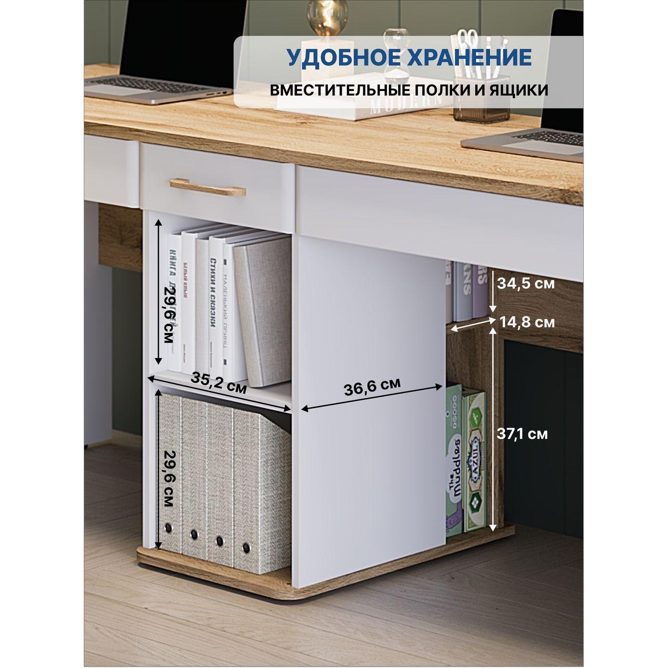 Стол письменный LAZURIT мебель Кассия белый/бежевый км0528.д0.01у