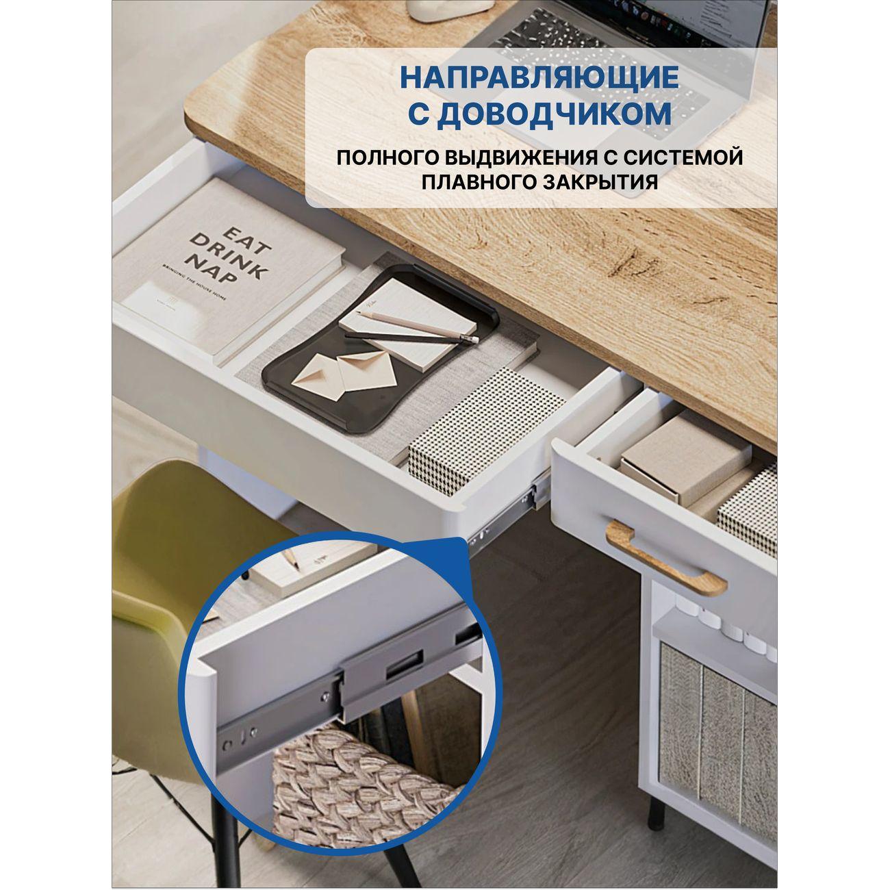 Стол письменный LAZURIT мебель Кассия белый/бежевый км0528.д0.01у