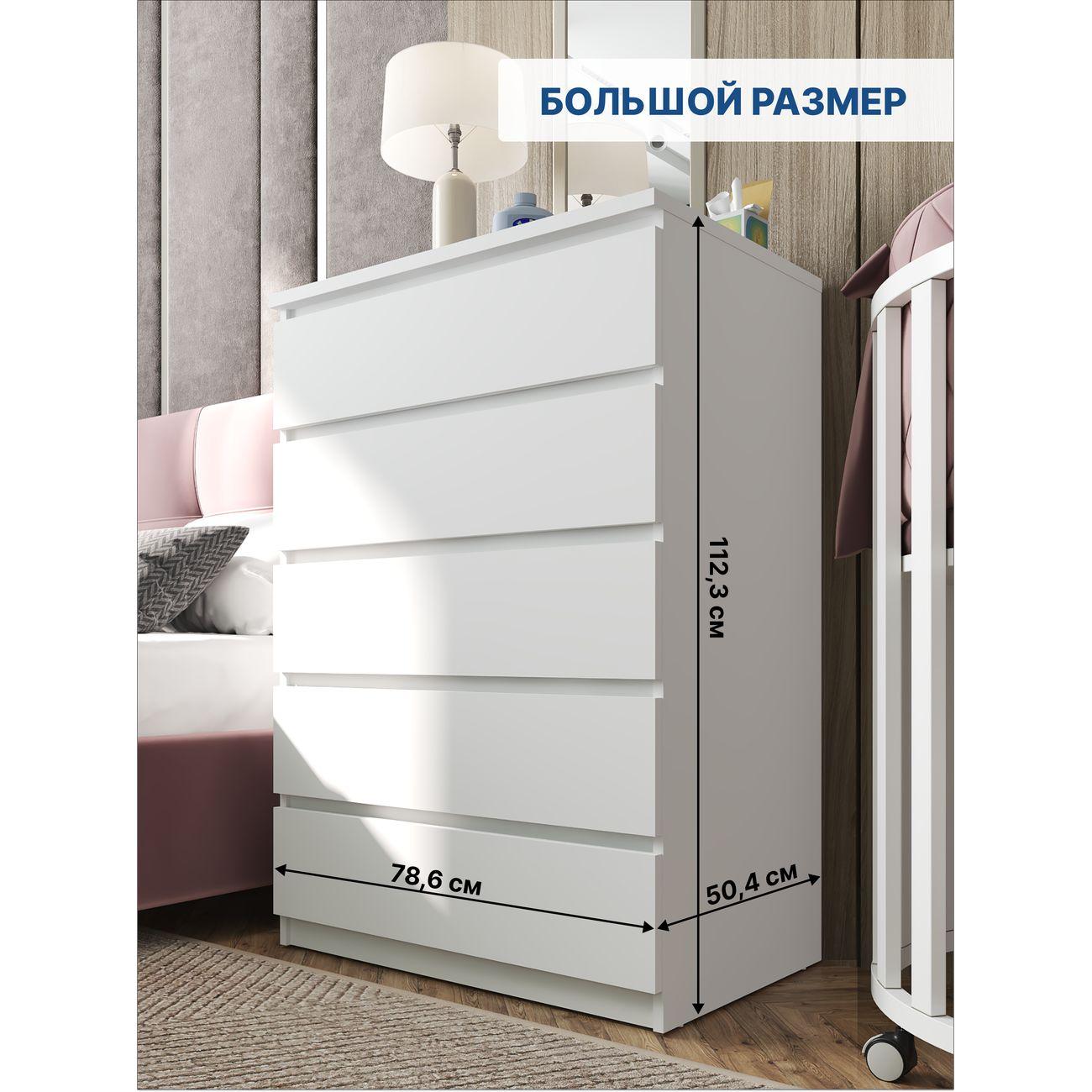 Комод LAZURIT мебель Ketrin белый 7907.д0.01у