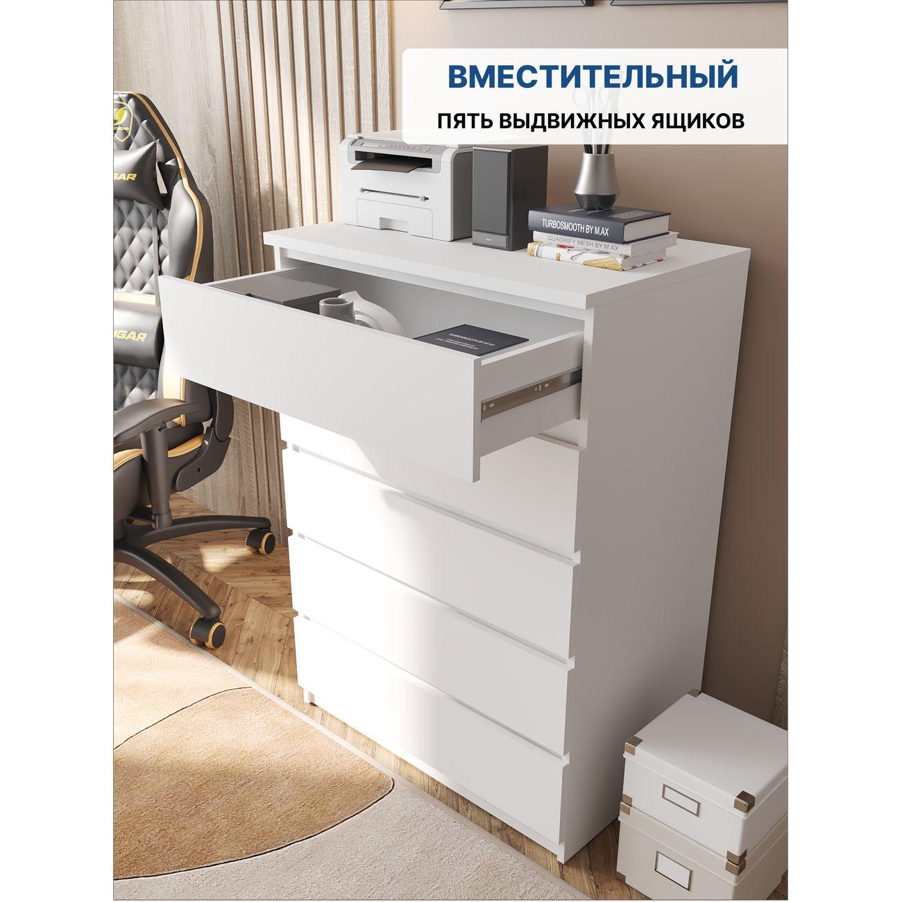 Комод LAZURIT мебель Ketrin белый 7907.д0.01у