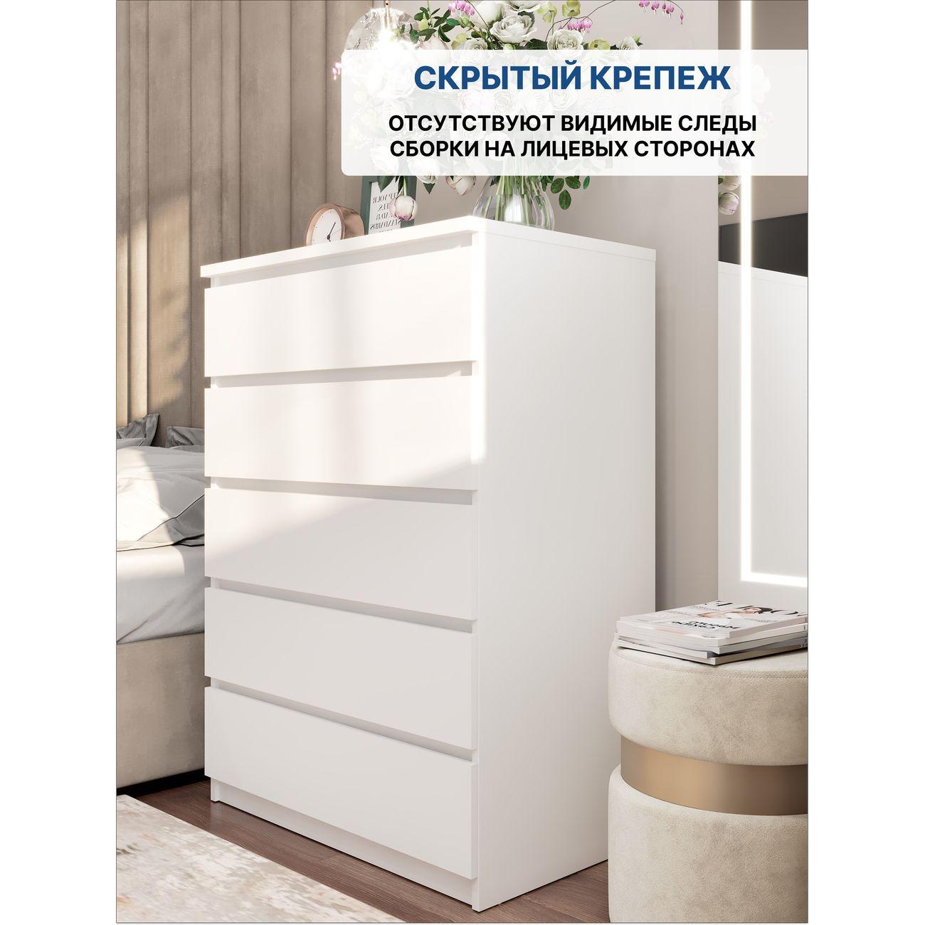 Комод LAZURIT мебель Ketrin белый 7907.д0.01у