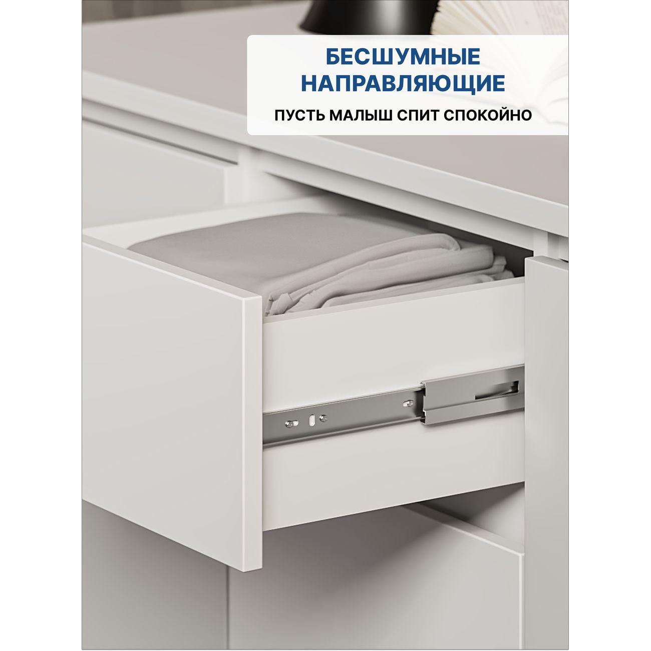 Комод LAZURIT мебель Sven с полками белый 7909.д0.01у