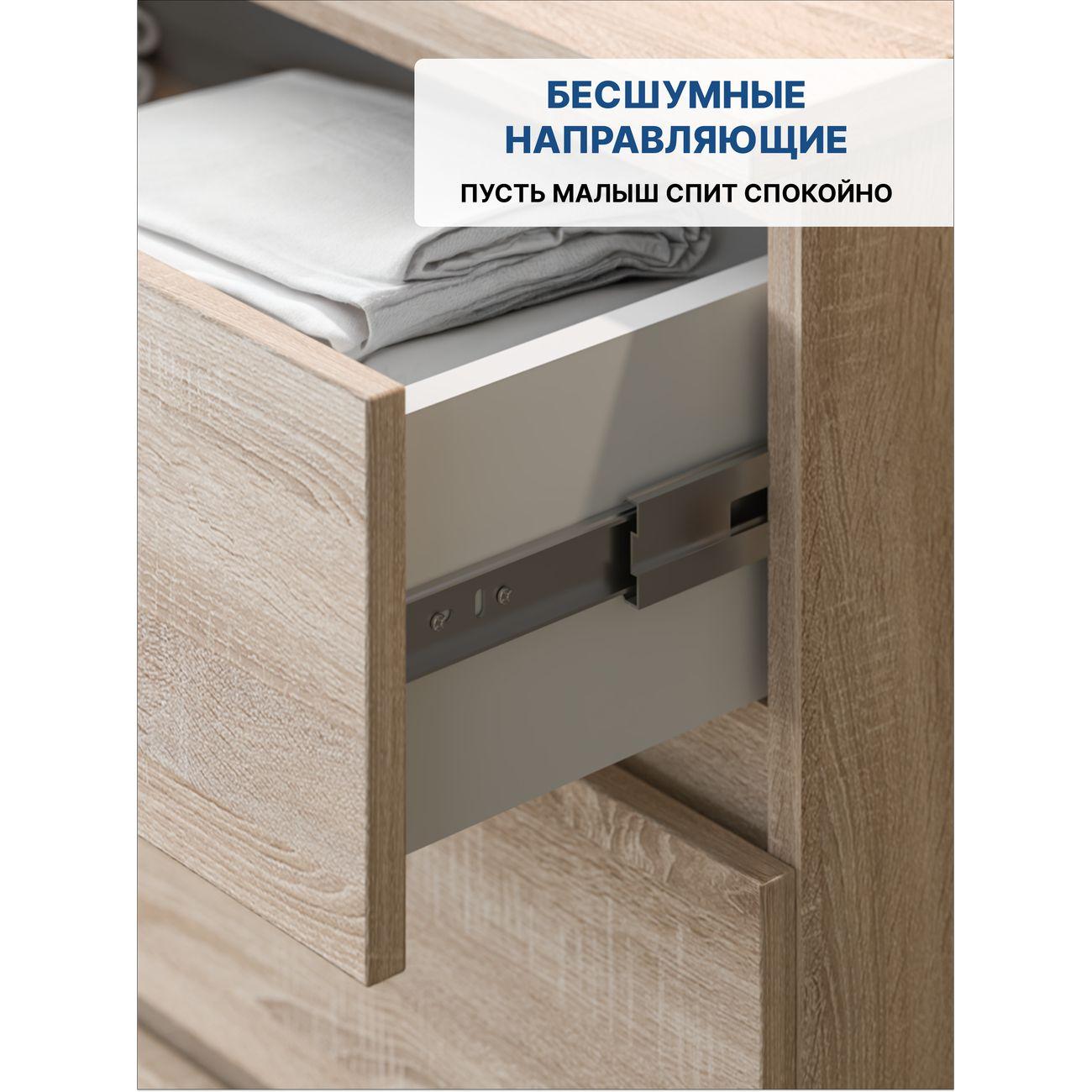 Комод LAZURIT мебель сонома Sven с полками 7909.д0.02у