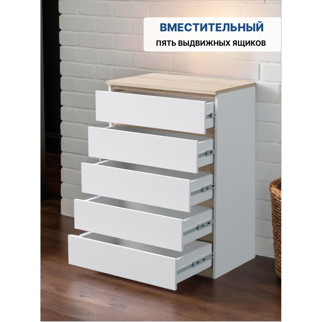 Комод LAZURIT мебель белый/сонома Ketrin 7907.д0.03у