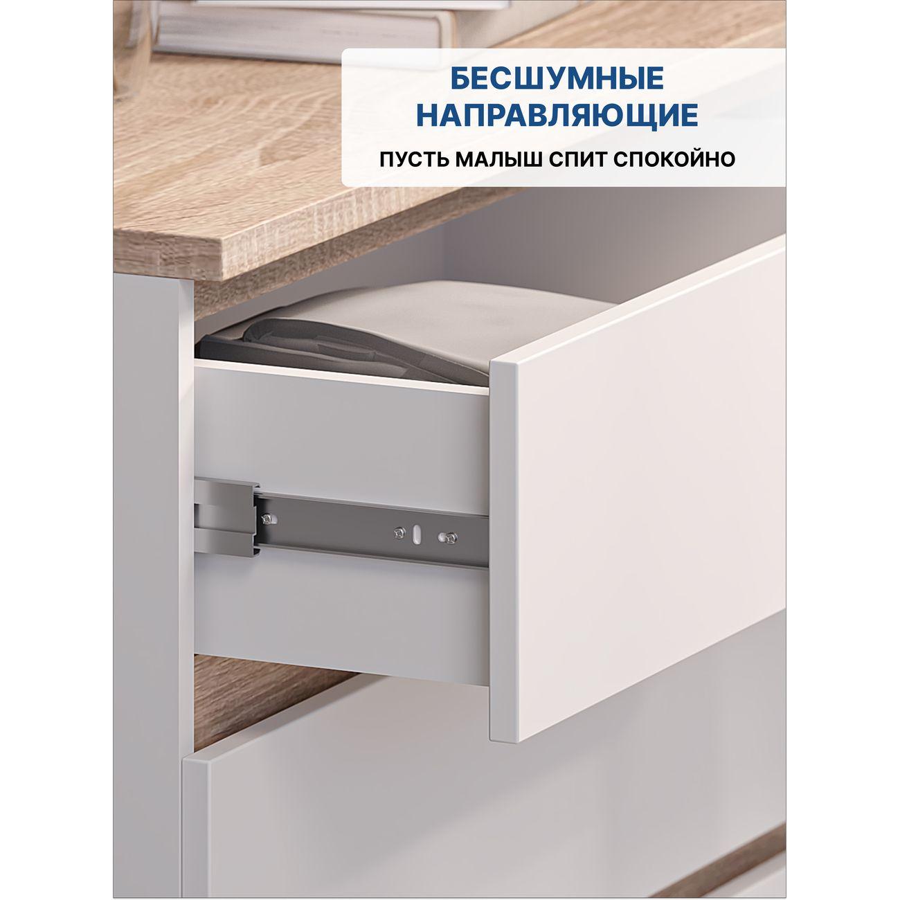 Комод LAZURIT мебель белый/сонома Ketrin 7907.д0.03у