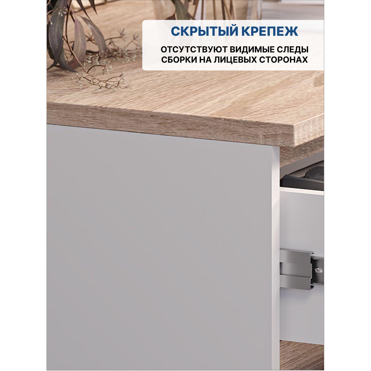 Комод LAZURIT мебель белый/сонома Sven 7909.д0.03у