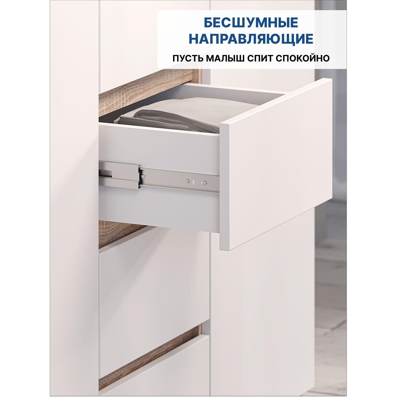 Комод LAZURIT мебель белый/сонома Sven 7909.д0.03у