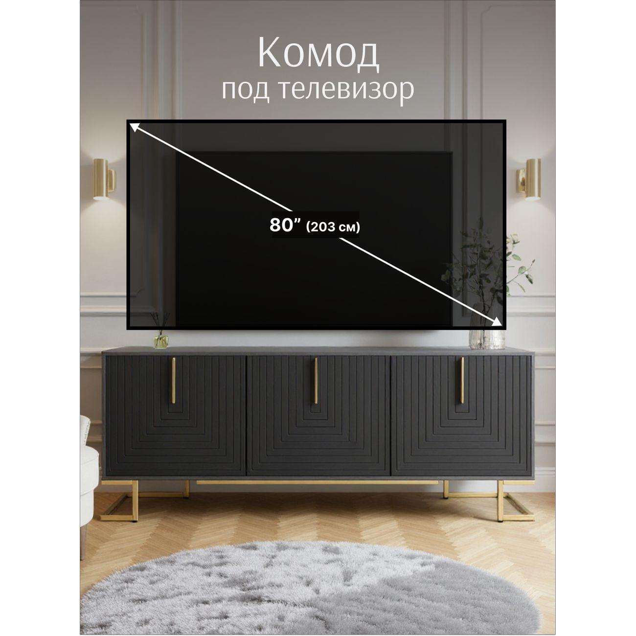 Комод LAZURIT мебель черный Монте-Прадо 8151.дм.02ук