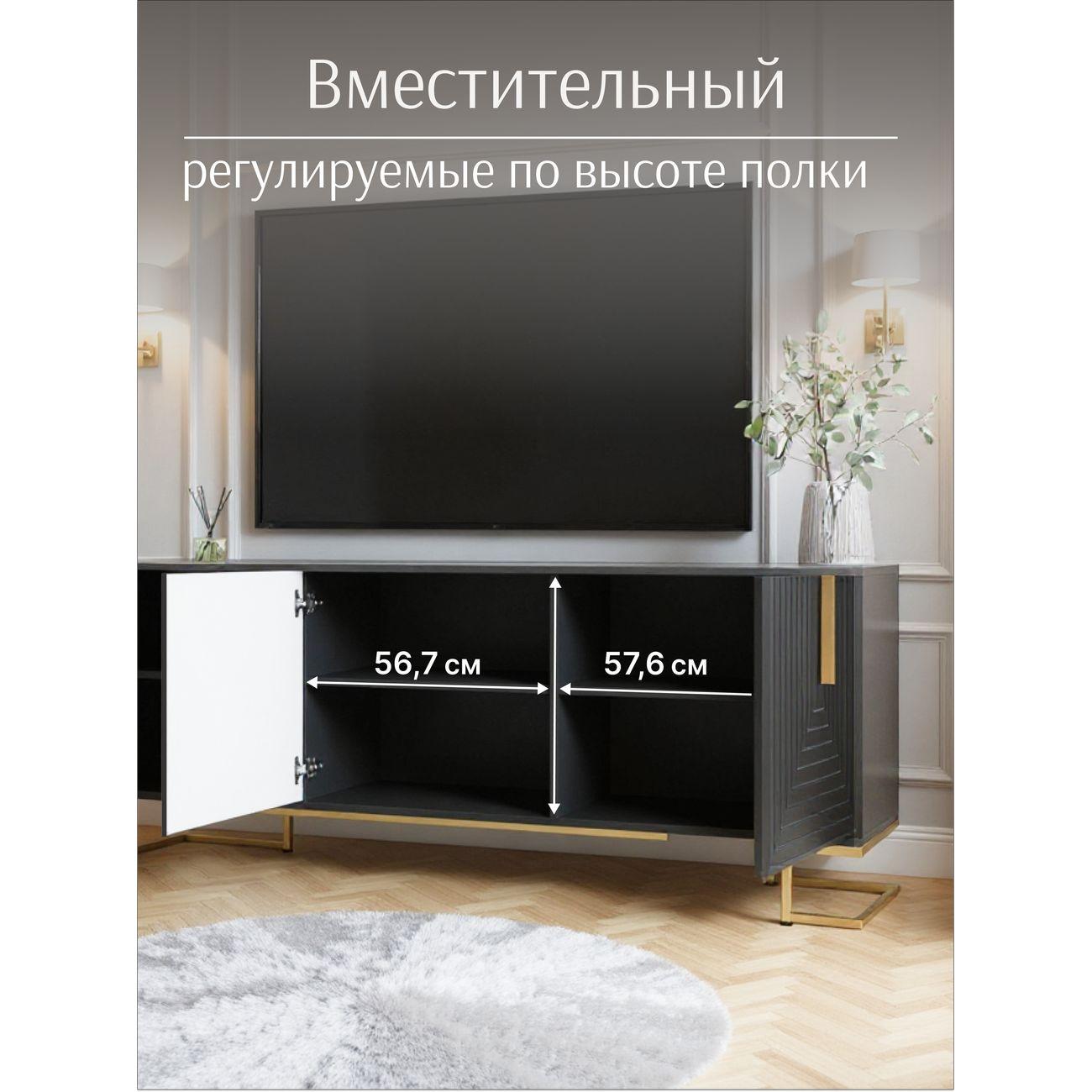 Комод LAZURIT мебель черный Монте-Прадо 8151.дм.02ук