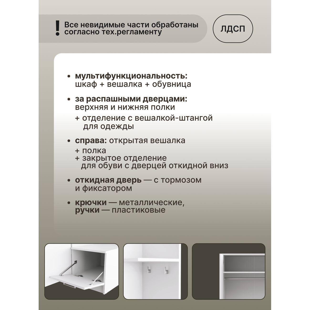 Шкаф Black Red White ADA SZF2D1K