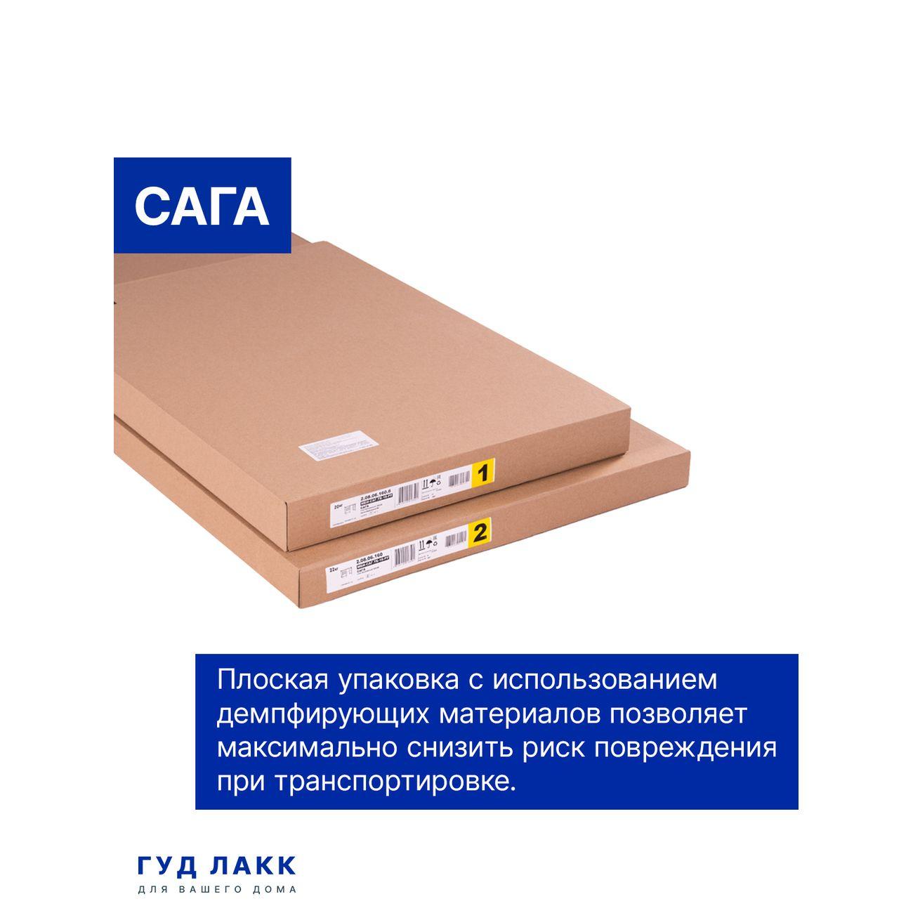 Стол письменный Гуд Лакк 2.08.06.160.1 САГА 120х56 белый