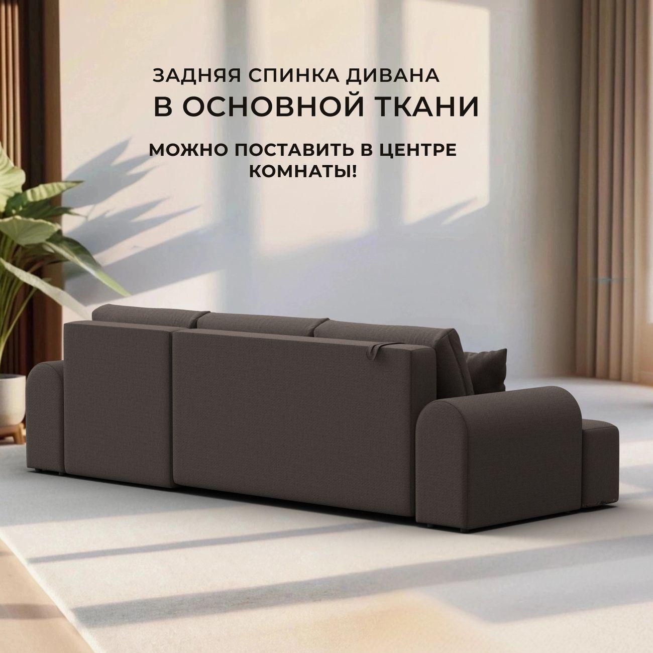 Диван Лига Диванов Лига-080 угол левый рогожка Амур 05 коричневый