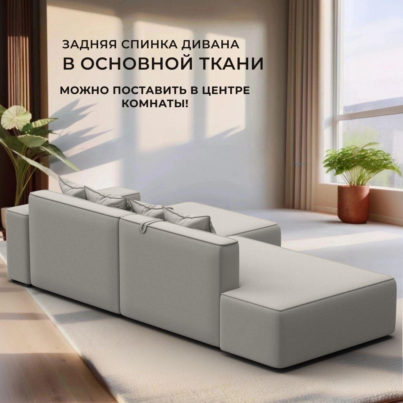 Диван Лига Диванов Лига-079 угол правый рогожка Амур 02 бежевый