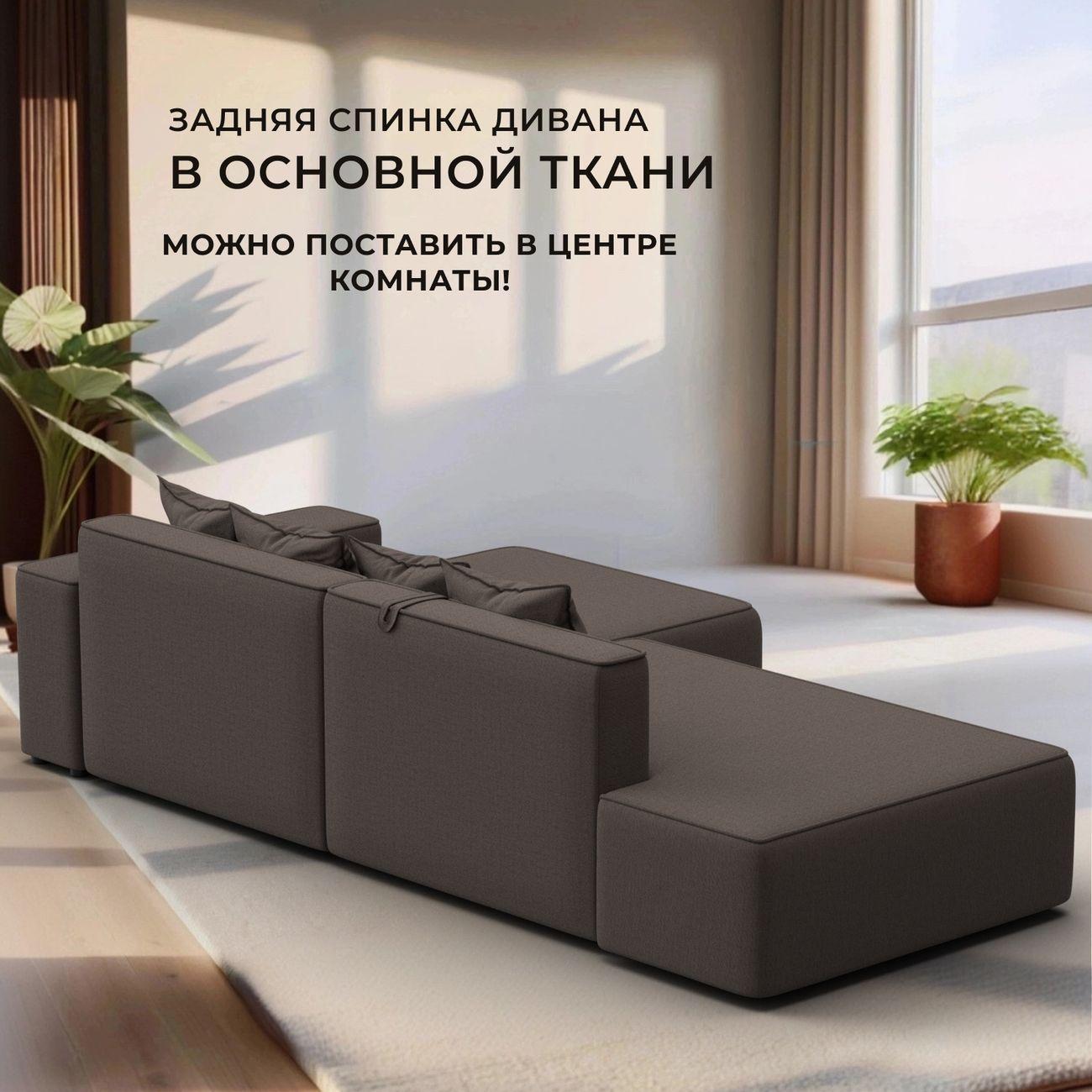 Диван Лига Диванов Лига-079 угол правый рогожка Амур 05 коричневый