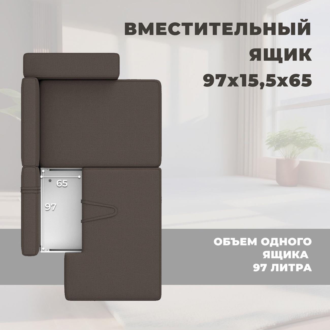 Диван Лига Диванов Лига-079 угол правый рогожка Амур 05 коричневый