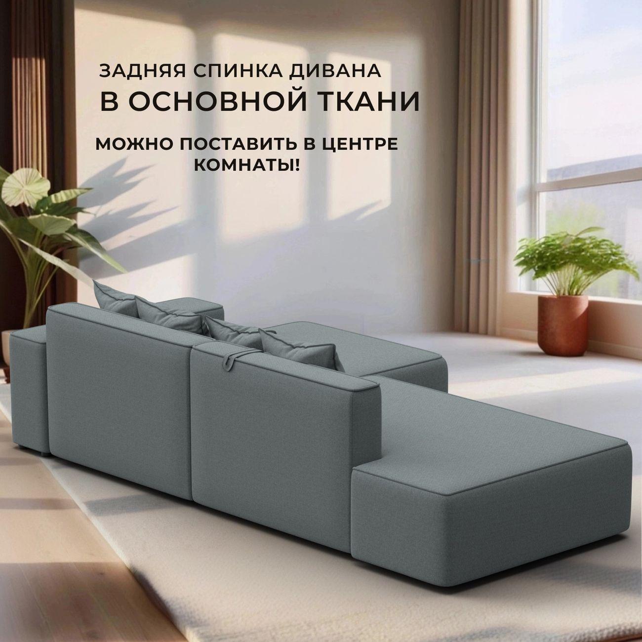 Диван Лига Диванов Лига-079 угол правый рогожка Амур 07 серый