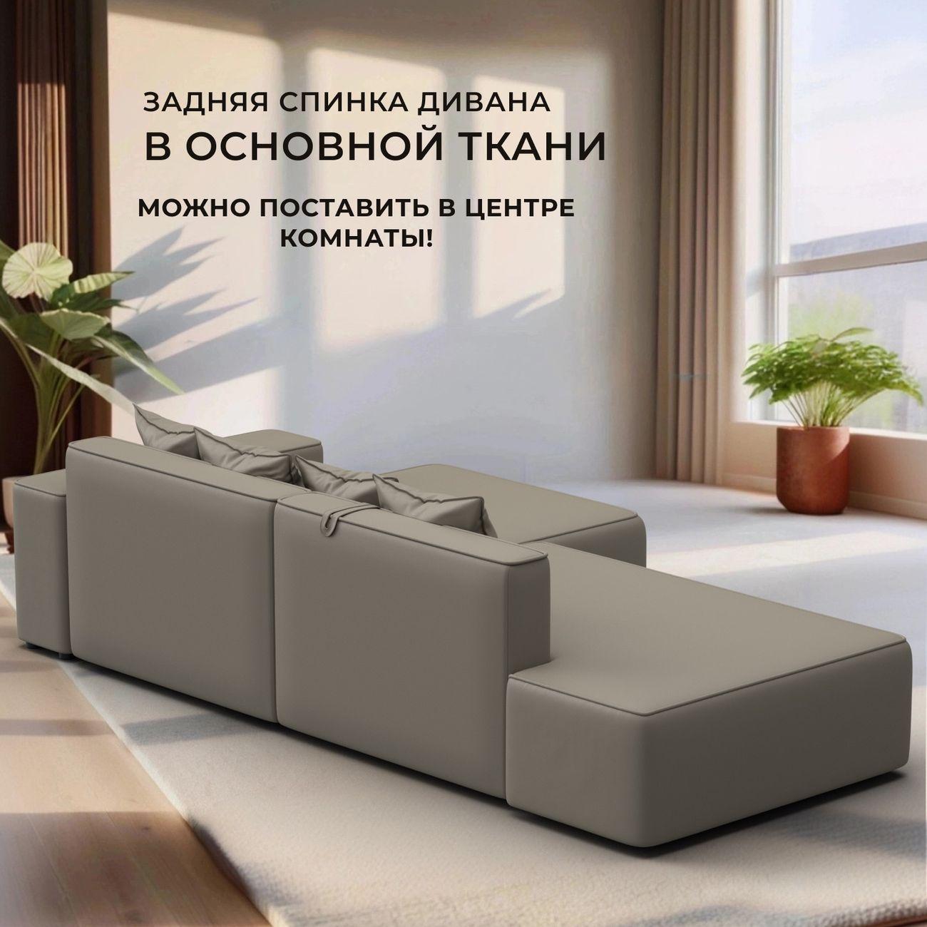 Диван Лига Диванов Лига-079 угол правый экокожа GRIFON 04 бежевый