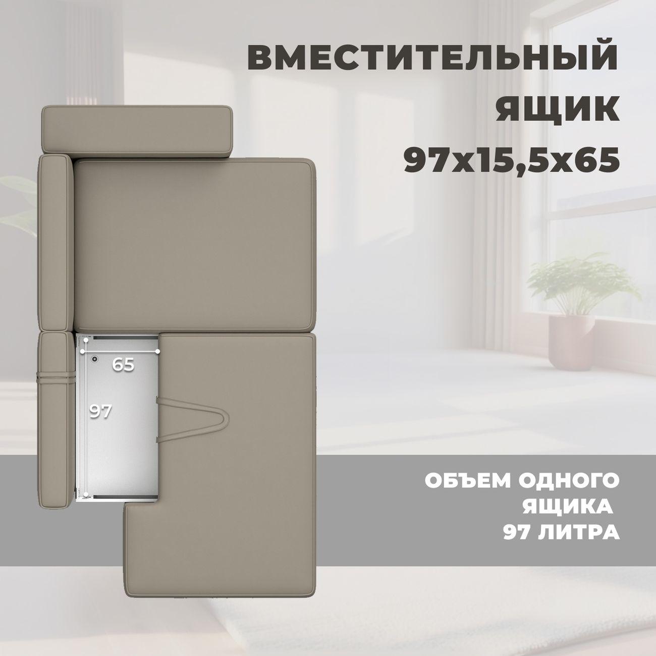 Диван Лига Диванов Лига-079 угол правый экокожа GRIFON 04 бежевый