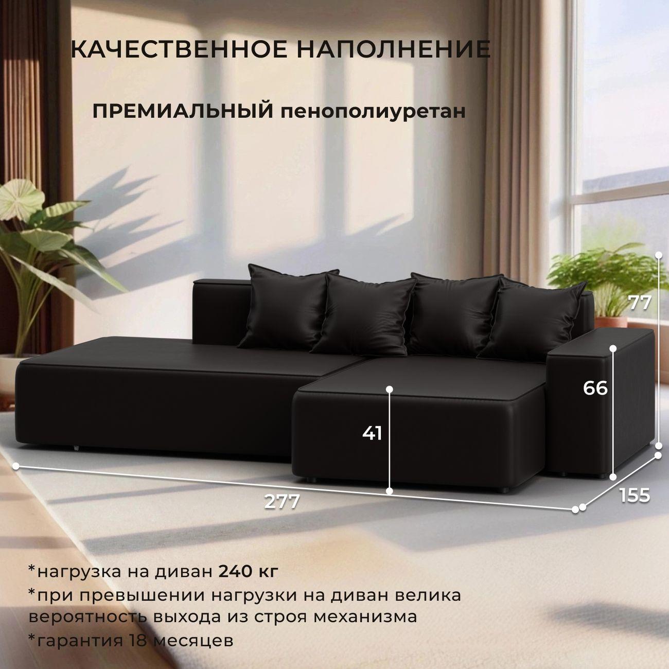 Диван Лига Диванов Лига-079 угол правый экокожа GRIFON 12 коричневый