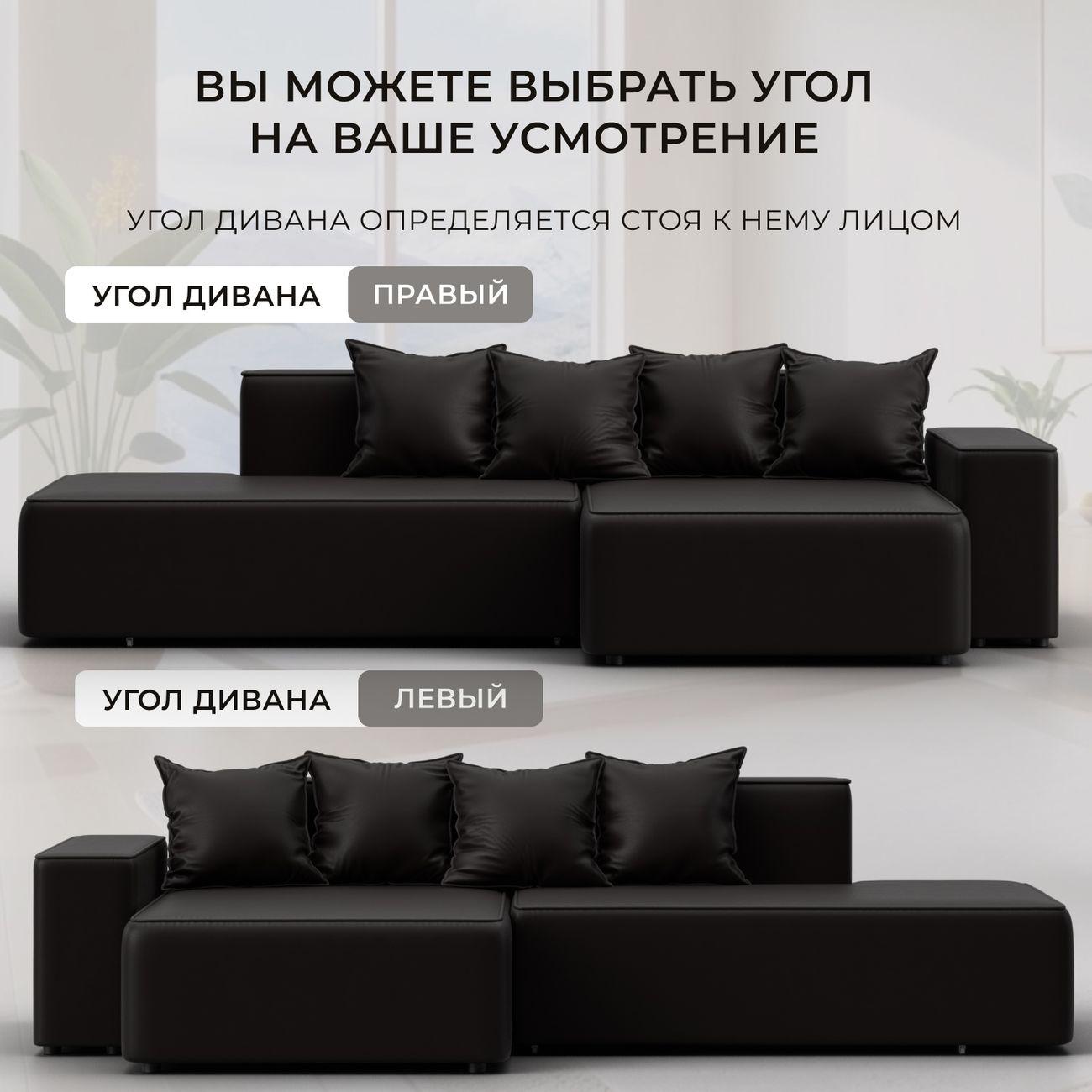 Диван Лига Диванов Лига-079 угол правый экокожа GRIFON 12 коричневый