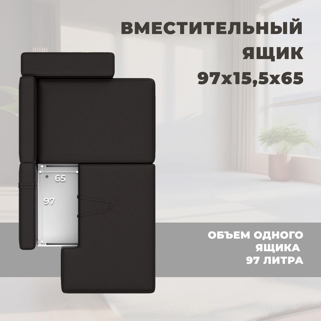 Диван Лига Диванов Лига-079 угол правый экокожа GRIFON 12 коричневый