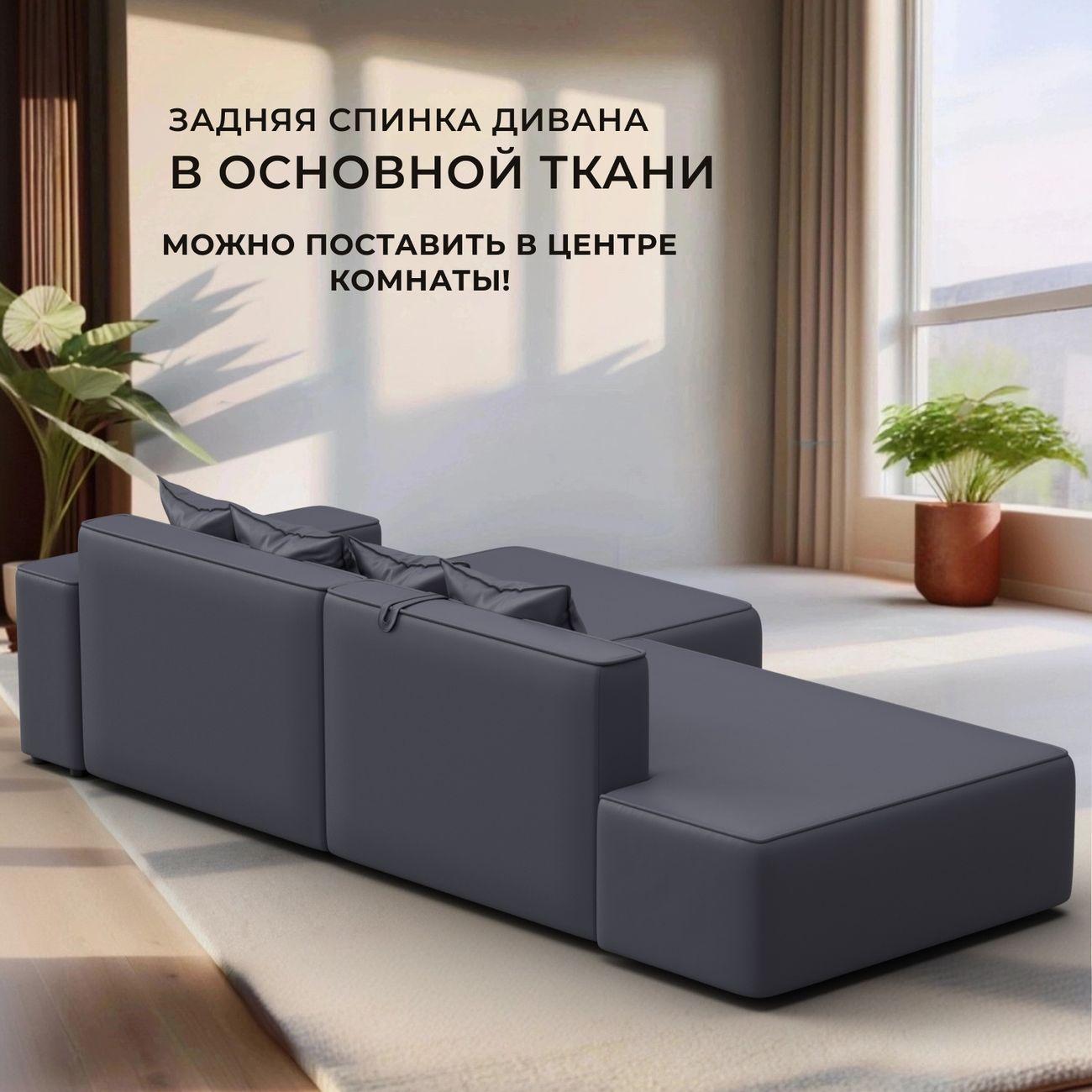 Диван Лига Диванов Лига-079 угол правый экокожа GRIFON 15 серый