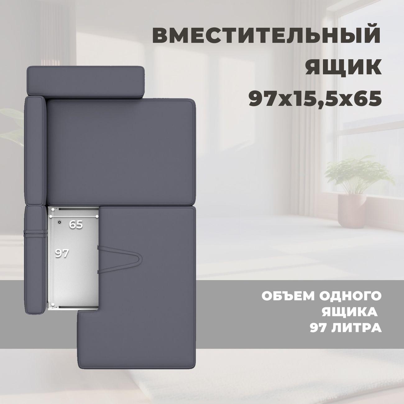 Диван Лига Диванов Лига-079 угол правый экокожа GRIFON 15 серый