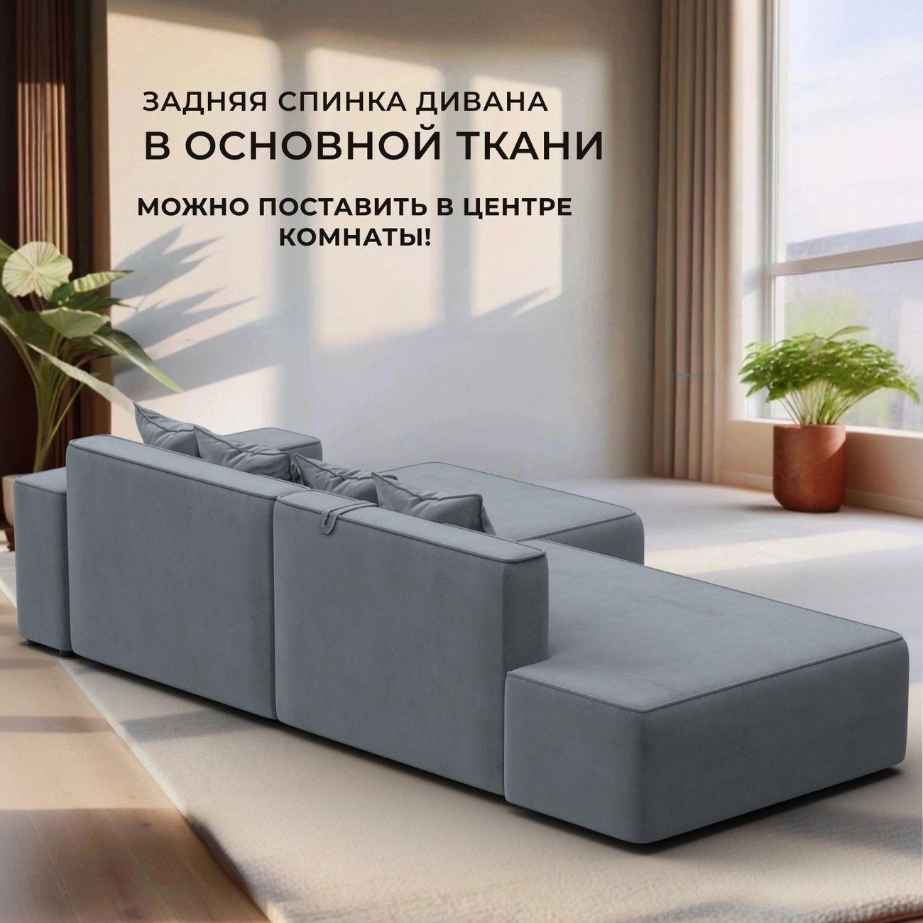 Диван Лига Диванов Лига-079 угол правый велюр TOWER 10 серый