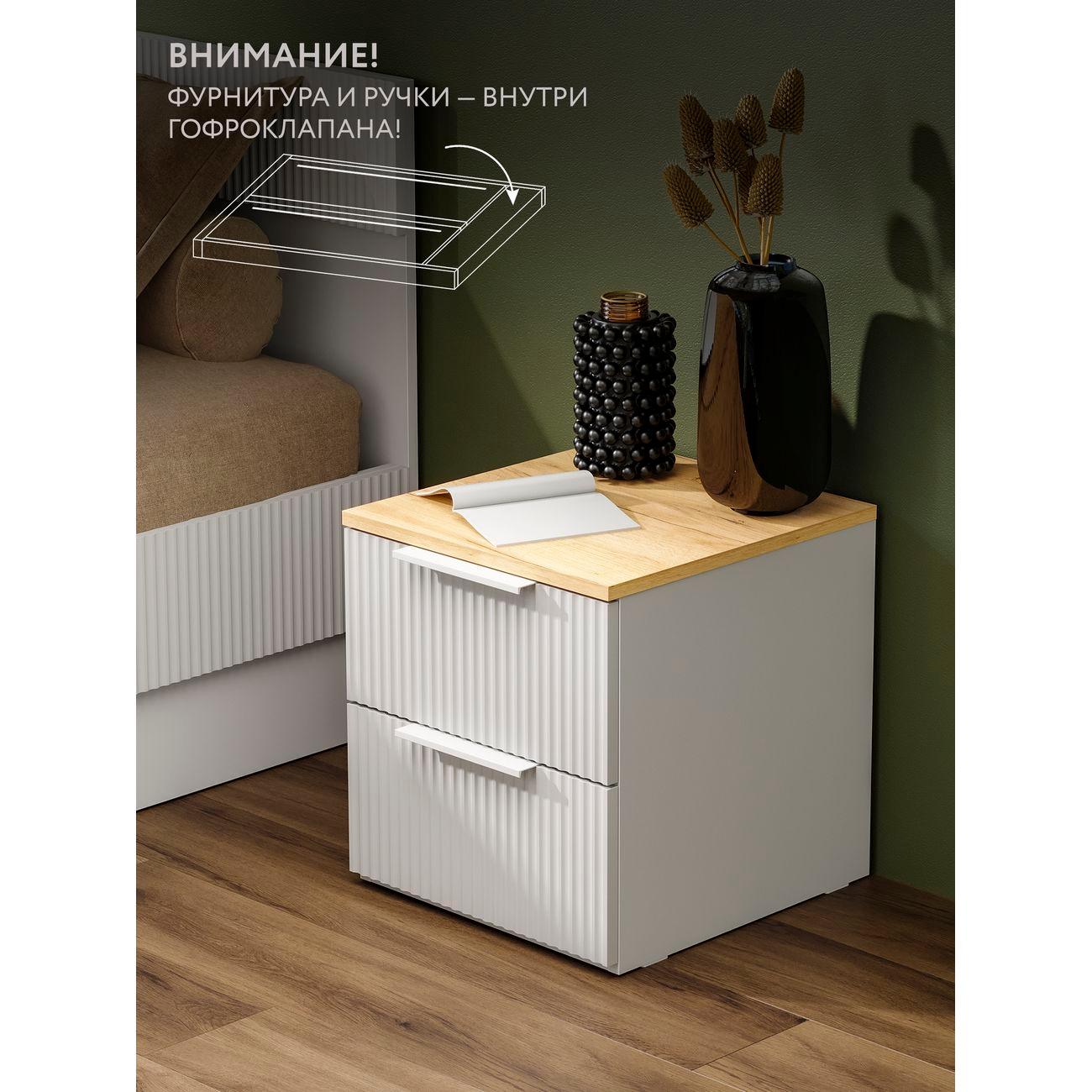 Тумба Трия Айрис Белый снег/Дуб крафт золотой 286540