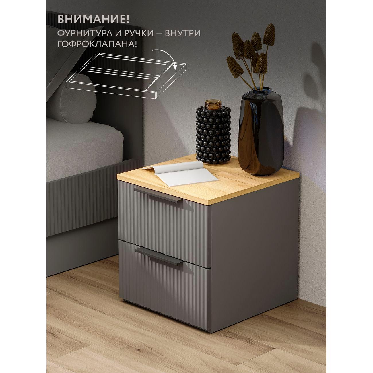 Тумба Трия Айрис Графит серый/Дуб крафт золотой 286541