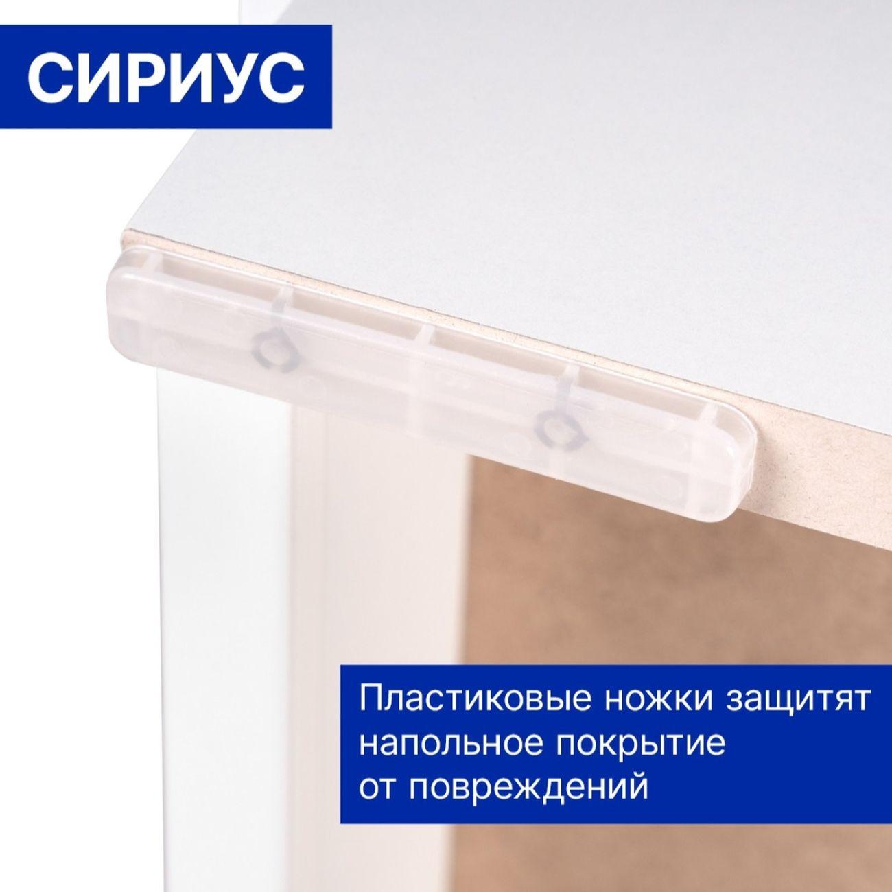 Кровать Гуд Лакк Сириус раздвижная 90х200 белый 2.02.08.450.1