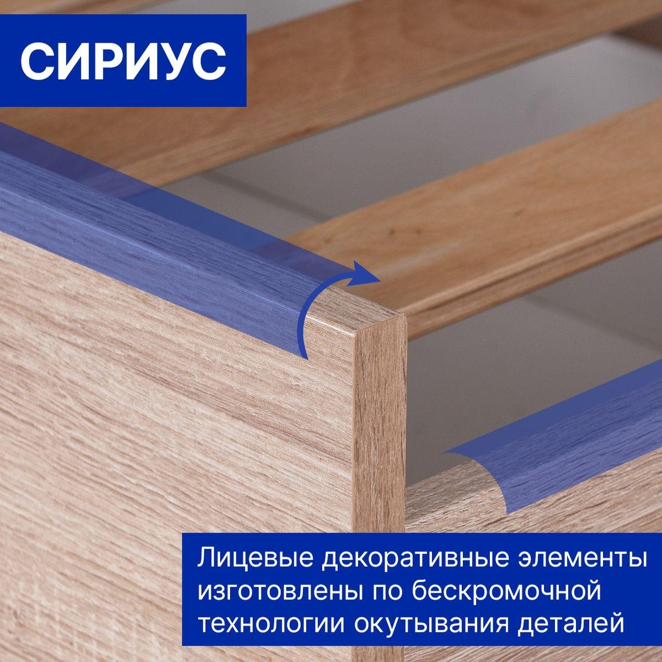 Кровать Гуд Лакк Сириус раздвижная 90х200 дуб сонома 2.02.08.450.3