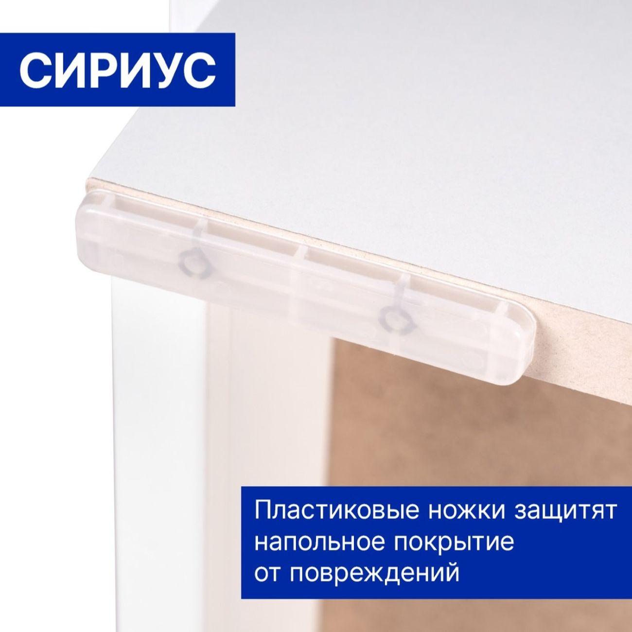 Кровать Гуд Лакк Сириус раздвижная 80х200 белый 2.02.08.460.1