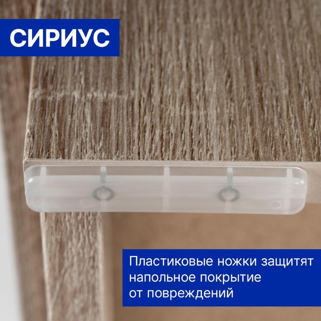 Кровать Гуд Лакк Сириус раздвижная 80х200 дуб сонома 2.02.08.460.3