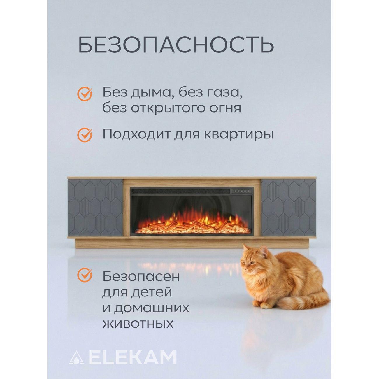 Электрокамин ELEKAM ModernTV с очагом Pulsar 38 дуб вотан фасад граф.