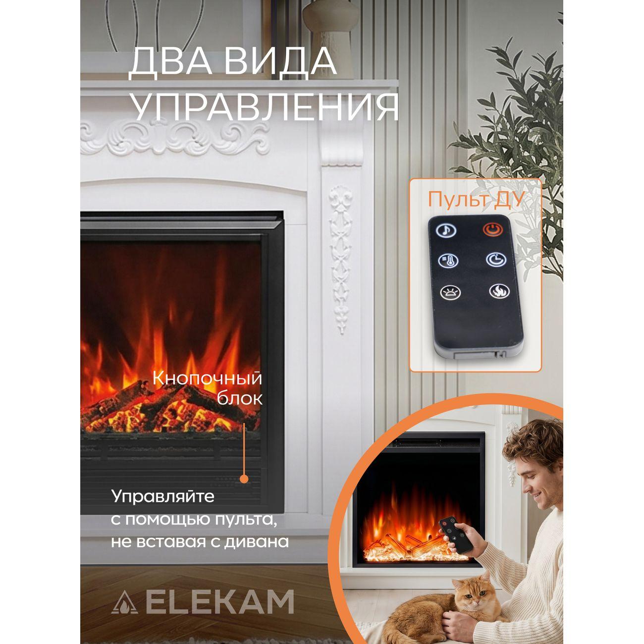 Электрокамин ELEKAM Fiesta с очагом Pulsar 23G белый