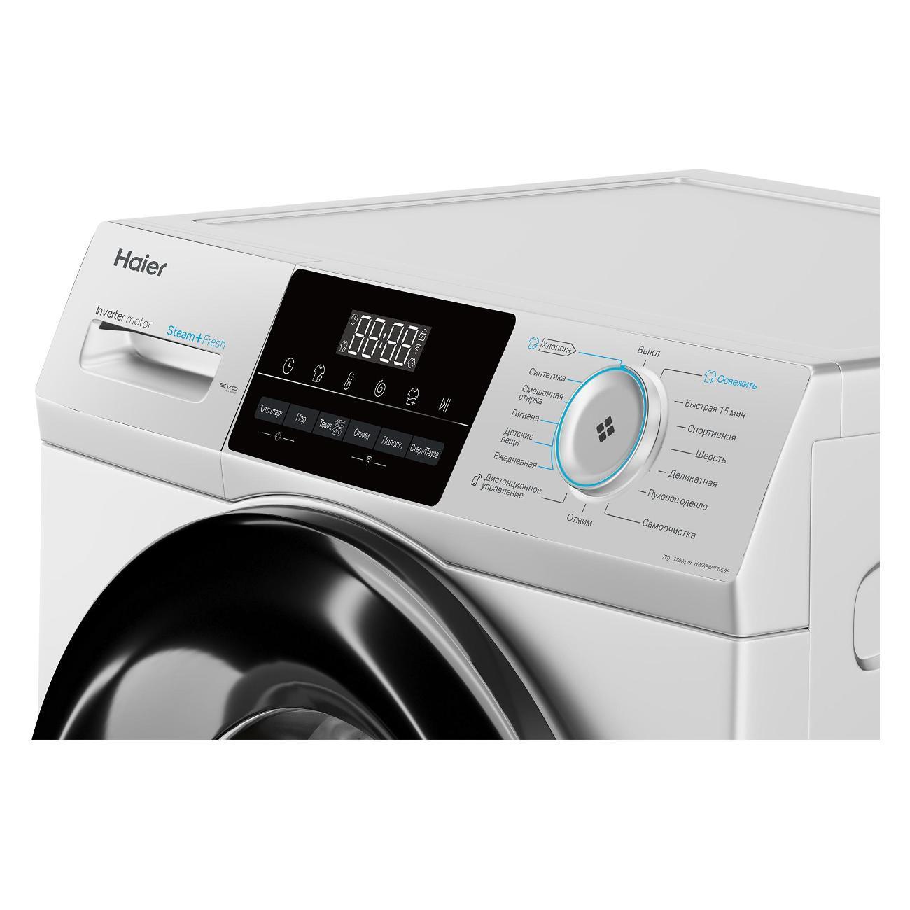 Стиральная машина узкая Haier HW70-BP12929E White